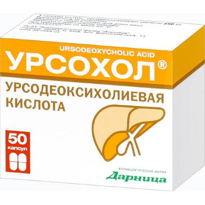Світлина Урсохол капсули 250 мг №50